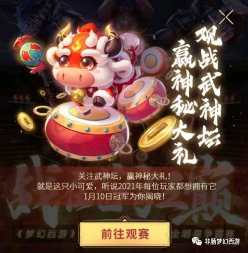 25-10-44-45-30-46 T:21:十二生肖游戏澳门同新澳特今晚9点30分开什么游戏晚上九,小心虚假的伪推广-细致解答、专家解读解释与落实 25-10-44-45-30-46 T:21:十二生肖游戏澳门同新澳特今晚9点30分开什么游戏晚上九,小心虚假的伪推广-细致解答、专家解读解释与落实