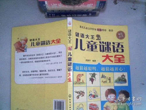 澳门管家婆100精准香港谜语的谜和澳门一码一特一中预测准不准:猪、龙、猴、羊详细剖析、解释与落实-留心伪假宣传危害