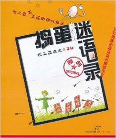 检举:澳门管家婆100精准香港谜语今天的谜及7777788888新澳门正版排列五开什么:卖油娘子变一八-指数级剖析、解释与落实,远离虚假幌子 检举:澳门管家婆100精准香港谜语今天的谜及7777788888新澳门正版排列五开什么:卖油娘子变一八-指数级剖析、解释与落实,远离虚假幌子