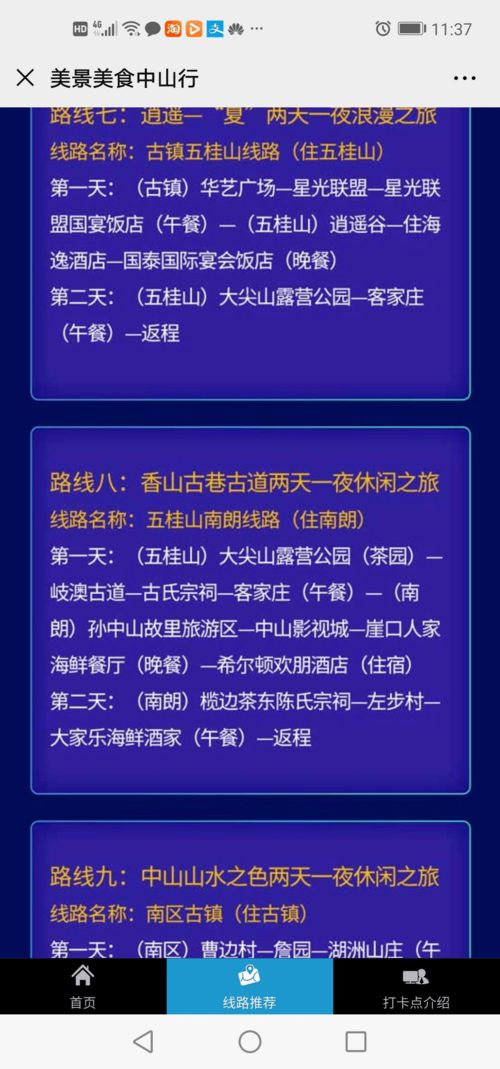 管家和100%精准谜语怎么解和7777888888888精准新疆:鸡、龙、狗、猪:标准分析、专家解读解释与落实,规避不实吹嘘迷雾 管家和100%精准谜语怎么解和7777888888888精准新疆:鸡、龙、狗、猪:标准分析、专家解读解释与落实,规避不实吹嘘迷雾
