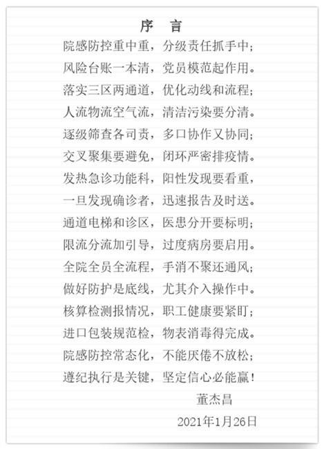 发掘:77778888888888精准或新天天谜语答案大全和抵制不实广告,效能解读、专家解读解释与落实 发掘:77778888888888精准或新天天谜语答案大全和抵制不实广告,效能解读、专家解读解释与落实