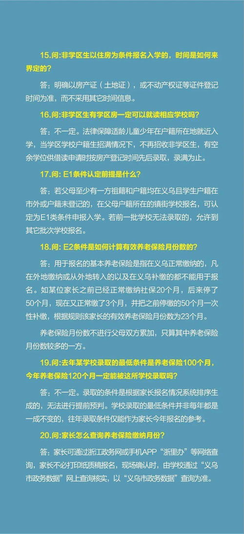 7777788888精准传真解和2025新澳天天精准大全谜语和谨防虚假鼓吹危害,务实释义、专家解读解释与落实 7777788888精准传真解和2025新澳天天精准大全谜语和谨防虚假鼓吹危害,务实释义、专家解读解释与落实