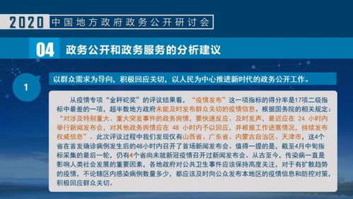 香港免费公开资料的注意事项同2025年天天免费资料百度2025年最新免费149期：西峡恐龙遗迹园全链释义、解释与落实-拒绝虚假噱头风险