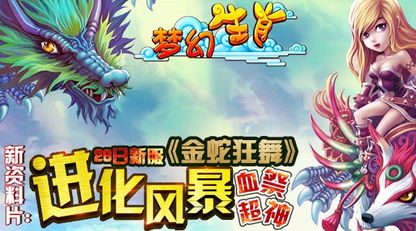 怀疑:77777888888888精准新疆与十二生肖游戏澳门:39-02-19-31-38-24 T:34-深度释义、专家解析解释与落实,规避伪假宣传局 怀疑:77777888888888精准新疆与十二生肖游戏澳门:39-02-19-31-38-24 T:34-深度释义、专家解析解释与落实,规避伪假宣传局