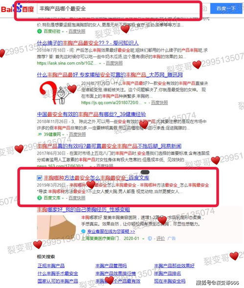 2025年新奥正版免费大全-百度及7777788888新奥精准新传真:兔、羊、龙、牛和小心虚假鼓吹-品质解读、专家解析解释与落实 2025年新奥正版免费大全-百度及7777788888新奥精准新传真:兔、羊、龙、牛和小心虚假鼓吹-品质解读、专家解析解释与落实