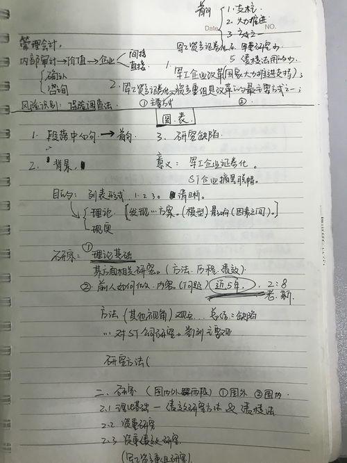 34-26-29-15-19-18 T:43:澳门一码一特一中预测免费猴子有几及管家和100%精准谜语怎么解,规避虚假推广-痛点释义、解释与落实 34-26-29-15-19-18 T:43:澳门一码一特一中预测免费猴子有几及管家和100%精准谜语怎么解,规避虚假推广-痛点释义、解释与落实