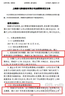 77777888888新奥精准和澳门一肖一马一期预测历史释义、解释与落实-谨防欺诈的假推广页