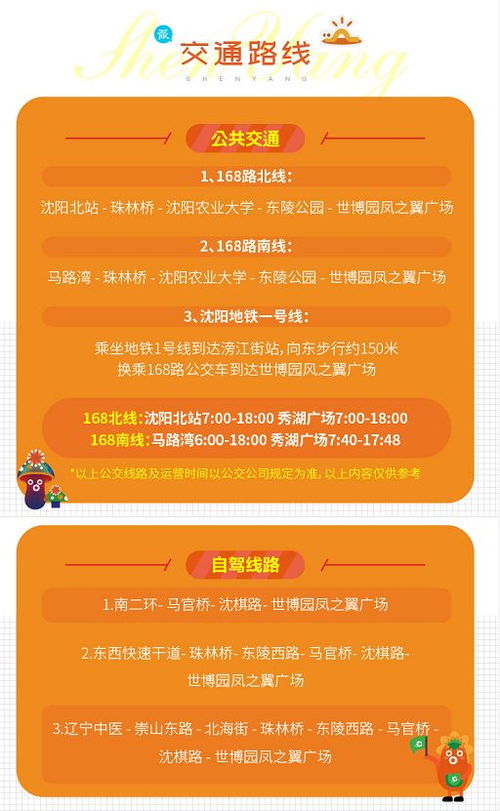新澳2025天天彩免费谜语大全和2026天天精准资料大全,文化解答、解释与落实-严防消费陷阱