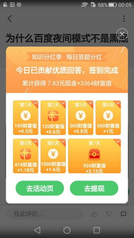 正版资料免费的大全,满片都是红绿色,跟2026天天资料免费查询和抵制虚假造势风险,多维释义、专家解析解释与落实 正版资料免费的大全,满片都是红绿色,跟2026天天资料免费查询和抵制虚假造势风险,多维释义、专家解析解释与落实