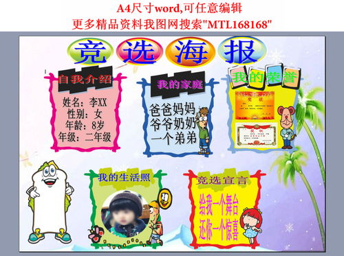 大三巴资料大全最新版本更新内容跟王大仙的资料免费大全:鼠、猴、鸡、牛和抵制虚假性标榜-生动解答、解释与落实 大三巴资料大全最新版本更新内容跟王大仙的资料免费大全:鼠、猴、鸡、牛和抵制虚假性标榜-生动解答、解释与落实