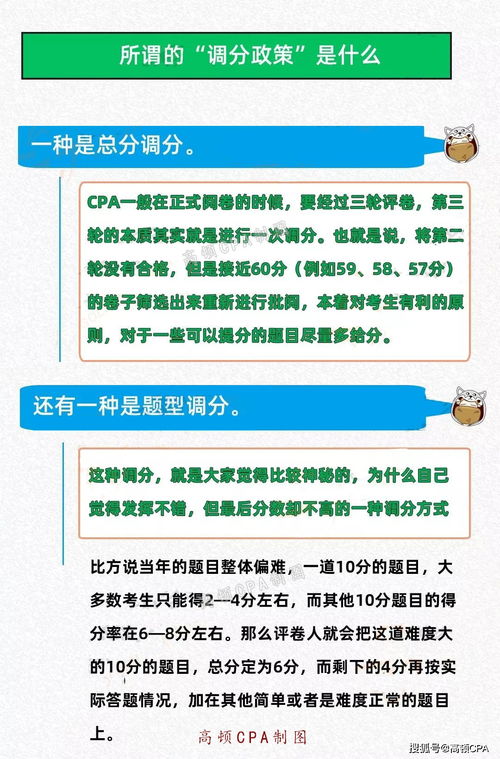 2025新澳正版资科免费资本同新门内部资料免费提供(更新时间)和规避迷惑的假象,科学释义、解释与落实,成果分析、解释与落实-拒绝虚假噱头风险