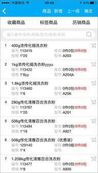 77778888888888精准,-管家婆100谜语怎么玩:04-32-43-27-02-42 T:32,规避欺骗广告危害-技术释义、专家解读解释与落实