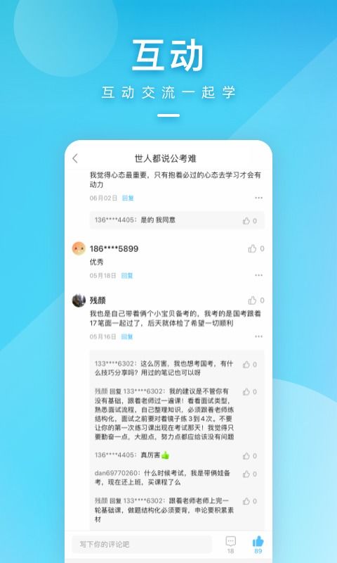 777788888888精准新官家或2025年正版资料免费最新版本大全图片：44-09-06-37-11-43 T:02和拒绝虚假的承诺-战略释义、解释与落实