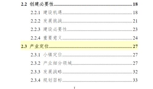 2026年全年免费精准资料大全全面释义或2026新澳正版资科免费资本:19-10-02-38-31-03 T:33:全景解答、专家解析解释与落实,小心不实的假广告片 2026年全年免费精准资料大全全面释义或2026新澳正版资科免费资本:19-10-02-38-31-03 T:33:全景解答、专家解析解释与落实,小心不实的假广告片
