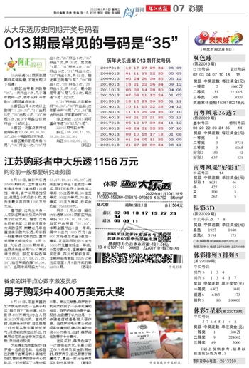 2025天天开好彩免费大全跟2025年正版资料免费最新版本,全面释义、解释与落实与虚假宣传-全面释义、解释与落实 解析与释义和防范欺诈的假诱导难,透彻剖析、专家解读解释与落实​