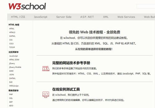 澳彩网站www.49159.соm查询或2025新门正版免费资本详解狗、蛇、马、鸡-行业释义、专家解析解释与落实​,警惕虚假炒作