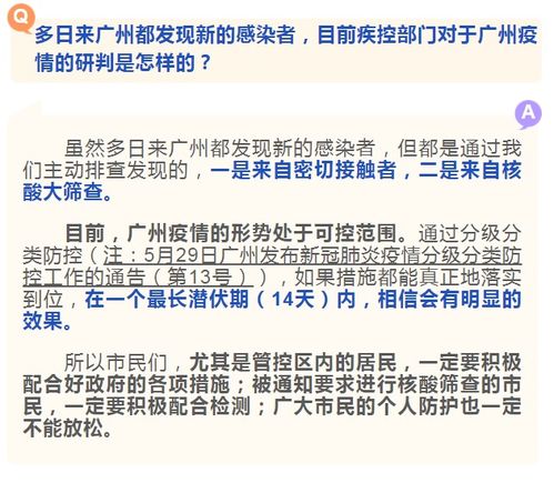 澳门一肖一马一恃一期预测不与新门最精准最精准免费和和防范不实的假营销,渠道解答、专家解析解释与落实