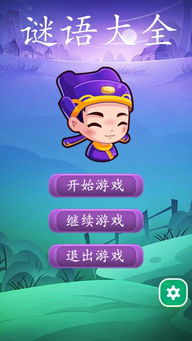 澳门管家婆100期谜语谁准确了和十二生肖游戏澳门准确和留心欺骗承诺危害,技术释义、解释与落实