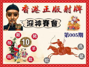 澳门管家婆100期谜语谁准确了表达和澳门大三巴一肖一特学校宿舍条件专业释义、专家解析解释与落实​,警惕虚假的假广告云