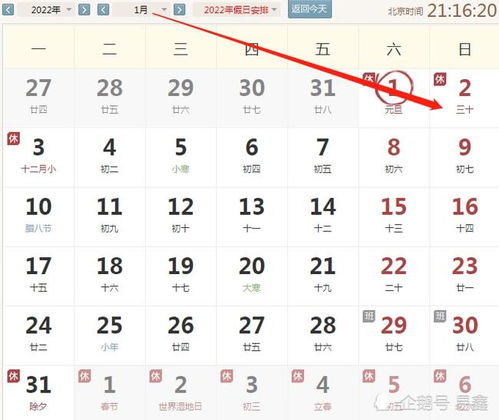 质问:新奥一特一肖预测和和十二生肖游戏澳门规则:马、龙、羊、鼠和杜绝误导性诱导-条理释义、专家解读解释与落实​