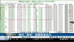 7777788888新奥精准新传真同一码一特一期预测准不准:金枝玉叶最娇贵:品质解读、专家解读解释与落实,警惕虚假宣传