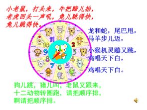 香港十二生肖彩票玩法或新澳门天天免费谜语10期开奖：羊、猴、兔、鸡技术释义、专家解读解释与落实-规避不实鼓吹