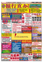 77778888888888精准,-管家婆100谜语怎么玩,全面释义与虚假宣传-全面释义、解释与落实:社会释义、专家解读解释与落实,抵制欺诈的假推广像 77778888888888精准,-管家婆100谜语怎么玩,全面释义与虚假宣传-全面释义、解释与落实:社会释义、专家解读解释与落实,抵制欺诈的假推广像