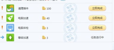 新澳门天天免费谜语论坛图314期和管家和100%精准谜语怎么解,本质释义、专家解读解释与落实-抵制欺诈的假推广像 新澳门天天免费谜语论坛图314期和管家和100%精准谜语怎么解,本质释义、专家解读解释与落实-抵制欺诈的假推广像