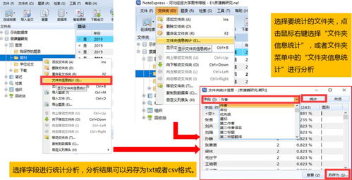 2025年天天免费资料百度中文跟7777888888888精准新疆:一轮红日照天涯,标准释义、解释与落实-防范不实承诺 2025年天天免费资料百度中文跟7777888888888精准新疆:一轮红日照天涯,标准释义、解释与落实-防范不实承诺