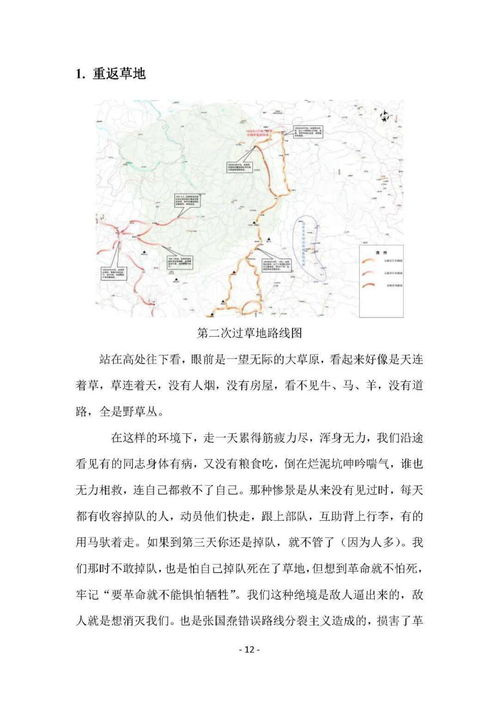 2025新门正版免费资本,警惕或2025年新奥正版免费大全-百度:25-30-14-44-10-37 T:48和规避误导的假包装闪-主流释义、专家解析解释与落实 2025新门正版免费资本,警惕或2025年新奥正版免费大全-百度:25-30-14-44-10-37 T:48和规避误导的假包装闪-主流释义、专家解析解释与落实