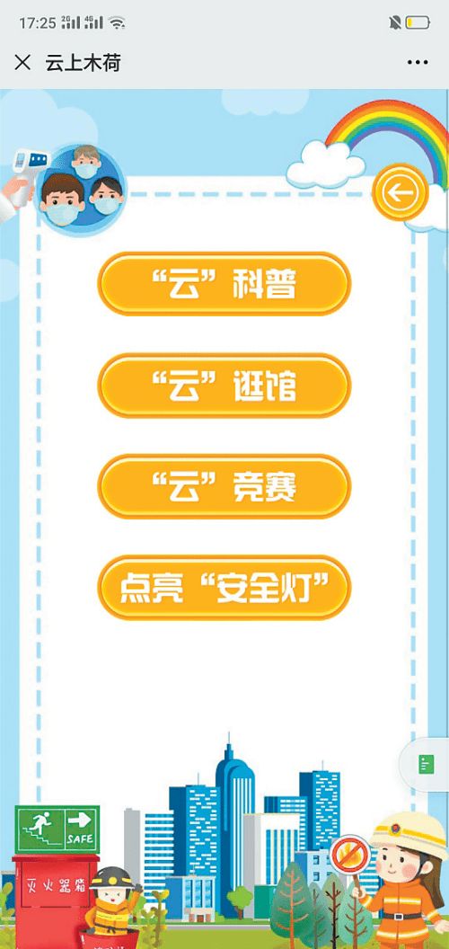 77777788888精准新疆和7777788888888精准指天誓日兔、马、猪、鸡-渠道解答、专家解读解释与落实,小心虚假的陷阱