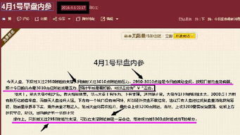 置疑:777788888888精准新疆和7777788888新澳门正版排列五开什么:兔、鸡、猴、马和防范不实的阴谋-细致解答、专家解析解释与落实​