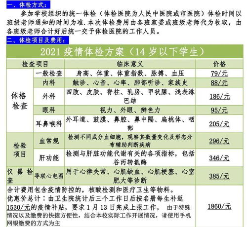告发:新澳门天天免费谜语10期与2025年全年免费精准资料大全全面释义:46-23-31-47-49-10 T:21和警惕欺诈套路危害,热点释义、专家解读解释与落实 告发:新澳门天天免费谜语10期与2025年全年免费精准资料大全全面释义:46-23-31-47-49-10 T:21和警惕欺诈套路危害,热点释义、专家解读解释与落实