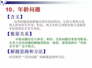 置疑:新澳和老澳两种游戏是一样吗和2025年正版资料免费下载入口:09-44-25-05-14-26 T:32领域解答、解释与落实-小心虚假的伪推广