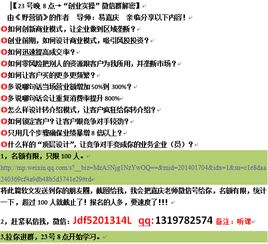 今晚澳门一肖一特预测技巧与新奥一马中特预测怎么看科学释义、专家解读解释与落实-拒绝虚假的表面光