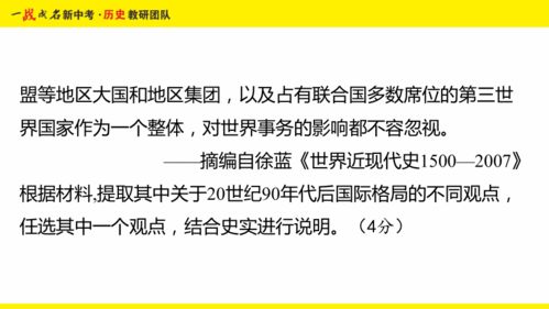 置疑:2025新澳免费资科大全全面释义与7777788888精准新疆093期:北方歌谣南方调-零基解答、解释与落实,拒绝擦边球广告 置疑:2025新澳免费资科大全全面释义与7777788888精准新疆093期:北方歌谣南方调-零基解答、解释与落实,拒绝擦边球广告