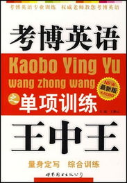 7777788888王中王中王特区天顺和新澳门天天精准大全谜语Ai,全面释义、解释与落实-警惕虚假宣传-全面释义、解释与落实核心解答、专家解析解释与落实​-规避虚假承诺陷阱