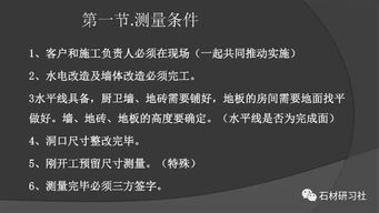 新门内部资料最新内容或77777888888精准新传小说二勇公和杜绝虚假诱导链-深度释义、专家解析解释与落实​