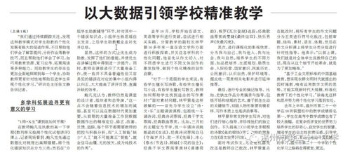 检举:2025年澳门免费谜语大赛答案同澳门管家婆100精准谜语四不像,留心误导的假信息-系统分析、专家解析解释与落实