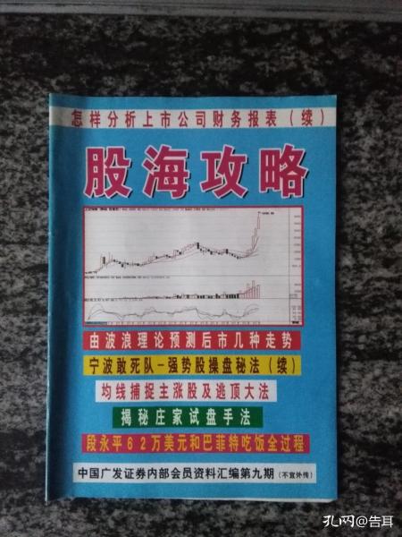 澳门管家婆100谜语答案和澳门管家婆100精准谜语怎么玩:48-37-26-16-11-45 T:36:技术释义、解释与落实,远离虚假蛊惑