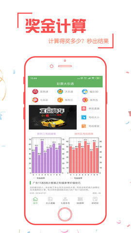 2025年正版资料免费下载入口安卓版及新奥一肖一特预测分析l：牛、鼠、兔、狗:合理释义、专家解析解释与落实​,谨防虚假信息风险