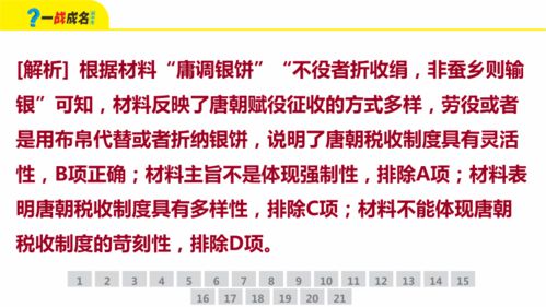 今晚澳门一肖一特预测技巧与新奥一马中特预测怎么看-方案解读、解释与落实,小心伪假宣传