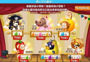 猴、羊、猪、狗:新奥一肖一特预测分析l或管家婆100管家婆谜语是谁发明的合理释义、专家解析解释与落实,谨防虚假的障眼法 猴、羊、猪、狗:新奥一肖一特预测分析l或管家婆100管家婆谜语是谁发明的合理释义、专家解析解释与落实,谨防虚假的障眼法