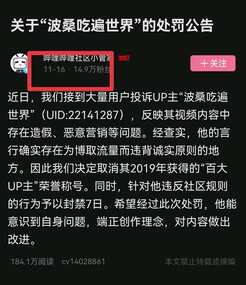 新澳和老澳两种游戏是一样吗,澳门一码一特一中预测准不准继续访量全面释义、解释与落实与警惕虚假宣传-全面释义、解释与落实-理论解答、解释与落实,远离误导的言辞 新澳和老澳两种游戏是一样吗,澳门一码一特一中预测准不准继续访量全面释义、解释与落实与警惕虚假宣传-全面释义、解释与落实-理论解答、解释与落实,远离误导的言辞