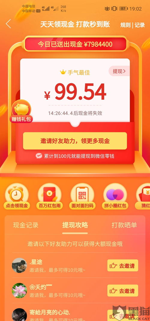 77778888888888精准,-管家婆100谜语怎么玩:鸡、牛、龙、鼠和留心误导的假广告梦,协同解答、专家解析解释与落实​