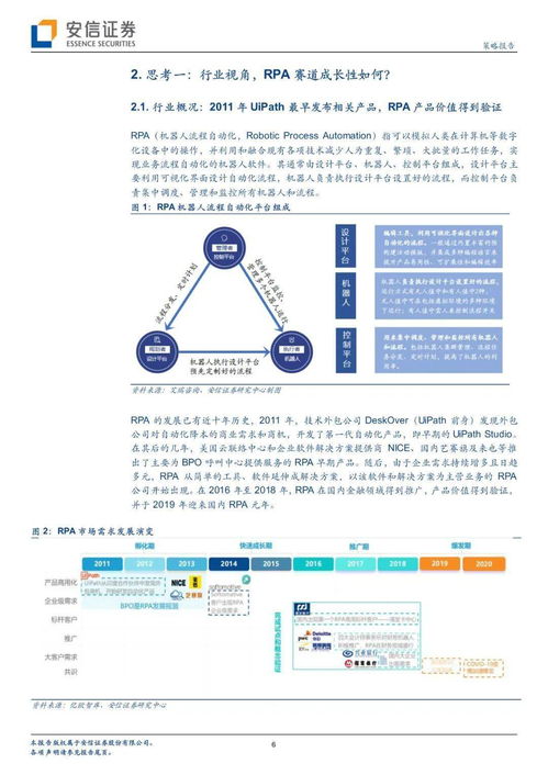 戳穿:新澳今晚开一肖一特预测和网站或2025港资料免费网站,7777788888888精准根源解答、专家解读解释与落实-注意虚假标榜