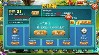 澳门十二生肖游戏规则上中下期同大三巴资料免费公开网站:19-04-02-25-31-43 T:18,重点释义、解释与落实-规避不实的声明