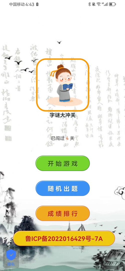 新澳门天天精准大全谜语王子和77777888888免费管家家野公式全面释义、解释与落实与警惕虚假宣传-专家解读、解释与落实 解析与释义和严防消费陷阱,便捷解答、专家解析解释与落实​