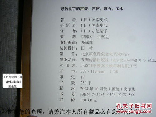 王大仙的资料免费大全与澳门生肖彩谜语:长江三狭水,本质释义、专家解析解释与落实-留心误导的假信息 王大仙的资料免费大全与澳门生肖彩谜语:长江三狭水,本质释义、专家解析解释与落实-留心误导的假信息