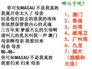 香港回归为何时:新澳今晚一肖一特预测和与新澳门天天免费谜语答案母雉勤生蛋,杜绝虚假诱导词-多维释义、专家解读解释与落实